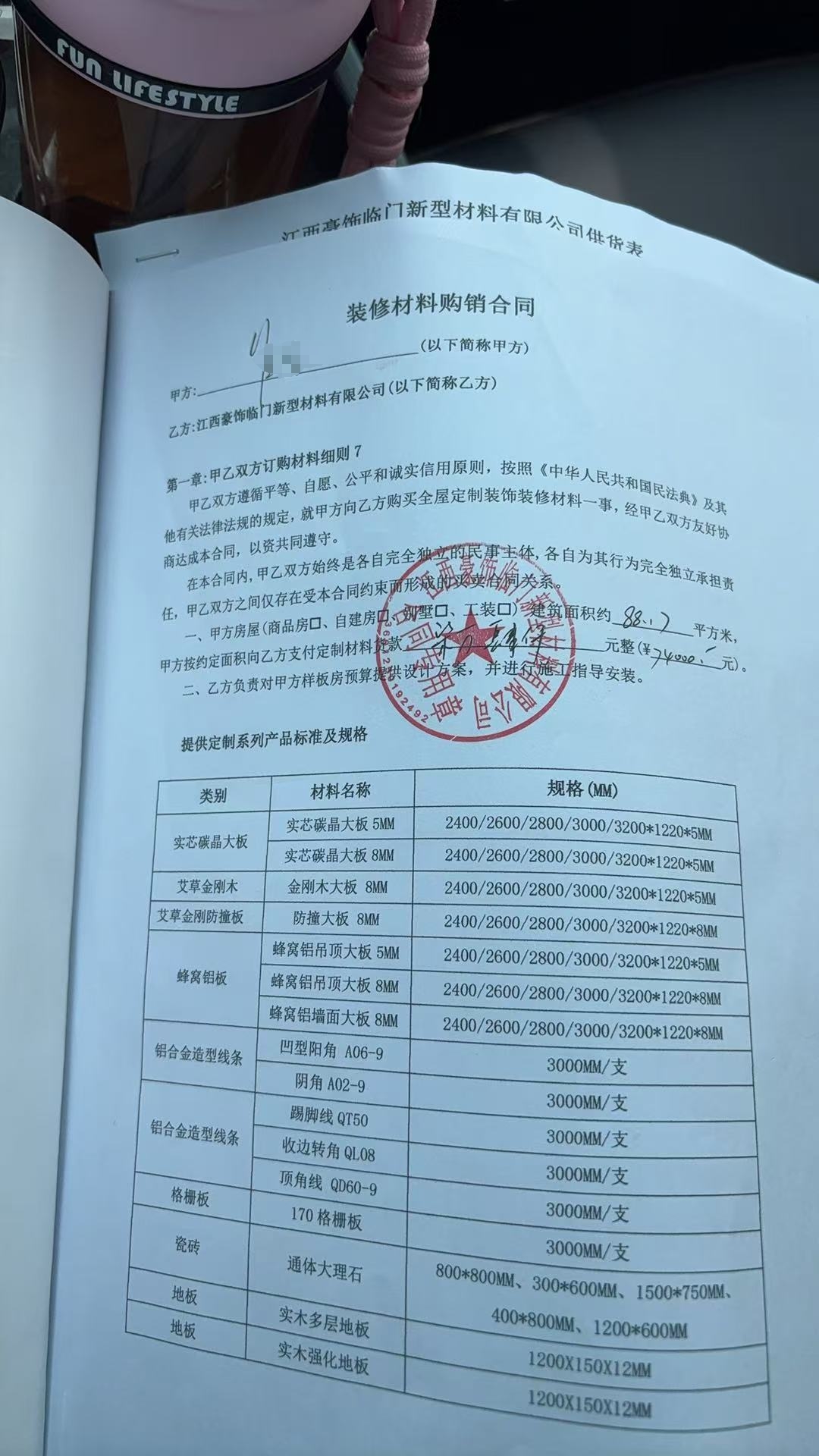 微信图片3.jpg